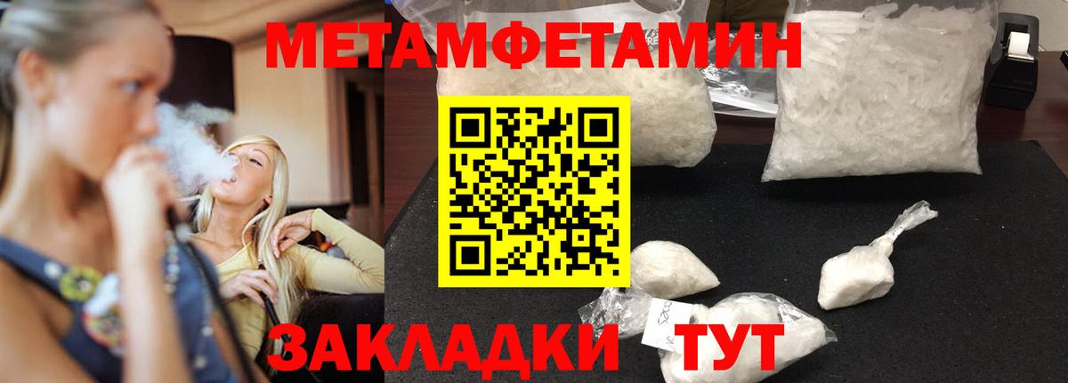 АМФЕТАМИН VHQ Норильск