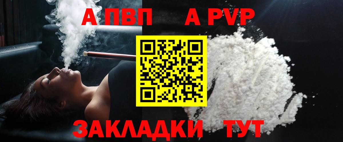 A PVP СК Норильск