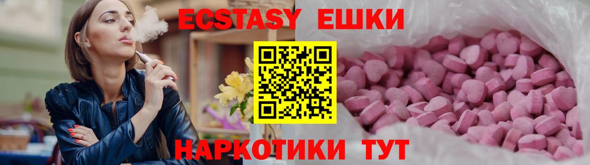 Ecstasy Дубай Норильск