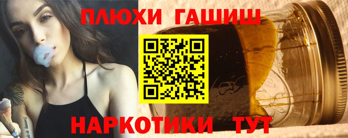 ГАШ Изолятор Норильск