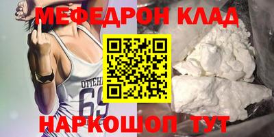 apvp Северобайкальск