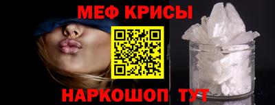 PSILOCYBIN Славянск-на-Кубани