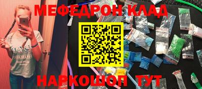 MDMA Сланцы