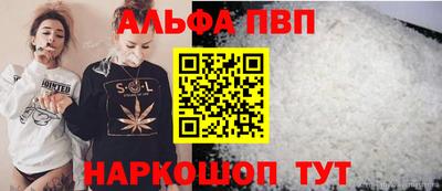 наркотики Севастополь