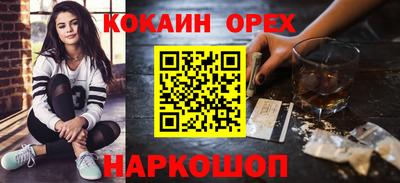 MDMA Сланцы