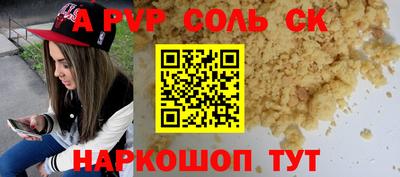 дмт Славгород