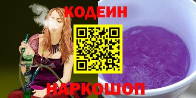 PSILOCYBIN Славянск-на-Кубани