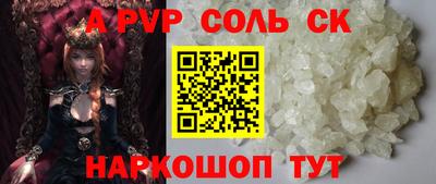 наркотики Севастополь
