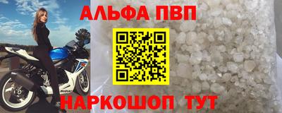 PSILOCYBIN Славянск-на-Кубани