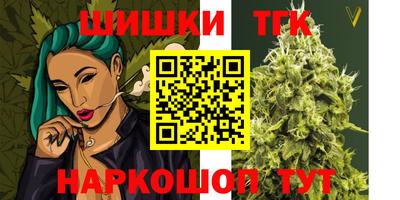 наркотики Севастополь