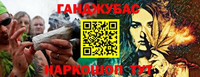 MDMA Сланцы