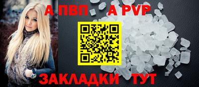PSILOCYBIN Славянск-на-Кубани