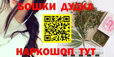 MDMA Сланцы