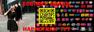 PSILOCYBIN Славянск-на-Кубани