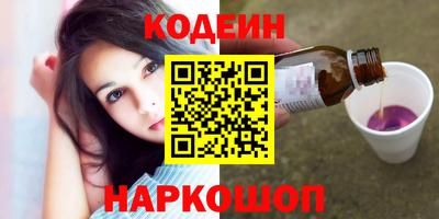 PSILOCYBIN Славянск-на-Кубани