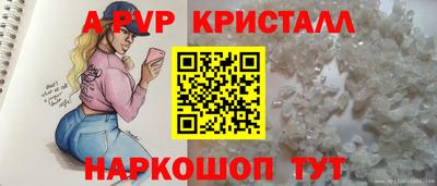 PSILOCYBIN Славянск-на-Кубани