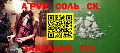 дмт Славгород