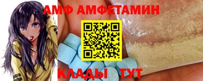 MDMA Сланцы