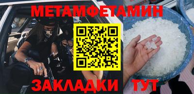 PSILOCYBIN Славянск-на-Кубани