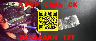 PSILOCYBIN Славянск-на-Кубани