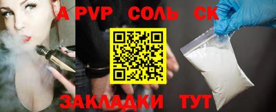MDMA Сланцы