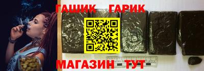 PSILOCYBIN Славянск-на-Кубани