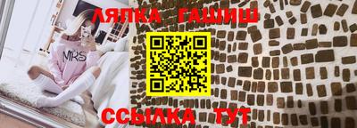 MDMA Сланцы