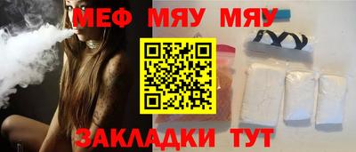 PSILOCYBIN Славянск-на-Кубани
