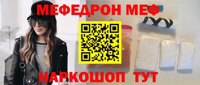 дмт Славгород