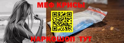 MDMA Сланцы