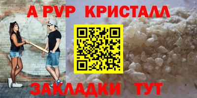 PSILOCYBIN Славянск-на-Кубани