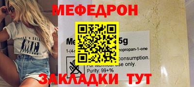 PSILOCYBIN Славянск-на-Кубани