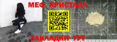 PSILOCYBIN Славянск-на-Кубани