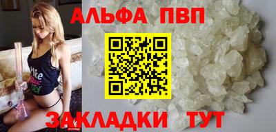 PSILOCYBIN Славянск-на-Кубани