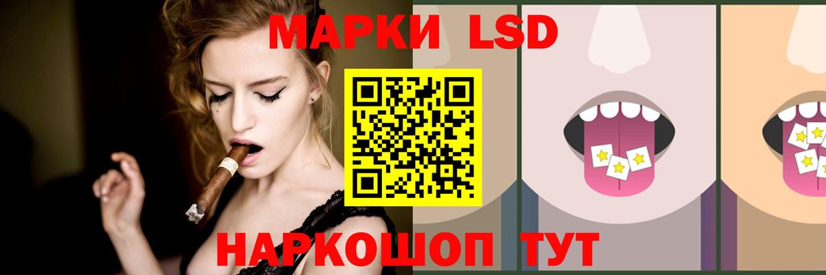 ЛСД экстази кислота Норильск