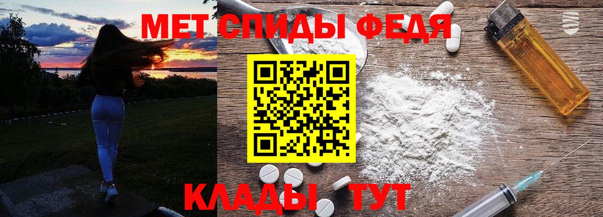 Метамфетамин мет Норильск