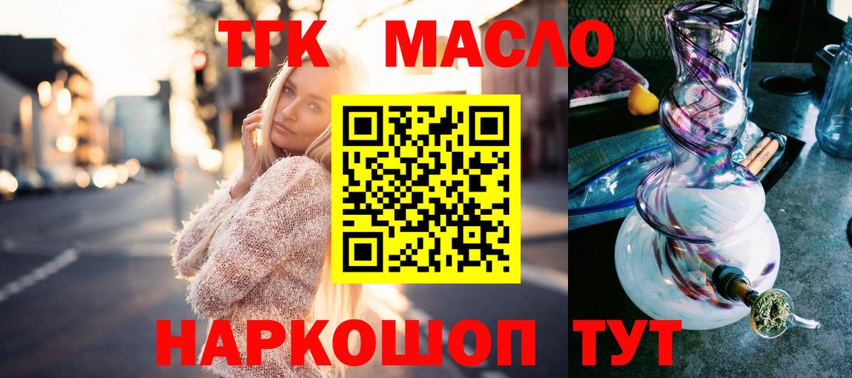 Гашиш  Кокаин  МЕФ   Вход с VPN  ГАШ  Норильск  АМФЕТАМИН   Марихуана  A PVP СК кристаллы  Каннабис 
