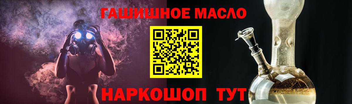 Норильск  Дистиллят ТГК концентрат  Вход с VPN 