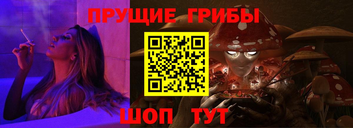Галлюциногенные грибы мухоморы  Вход с VPN  Галлюциногенные грибы MAGIC MUSHROOMS  Норильск 