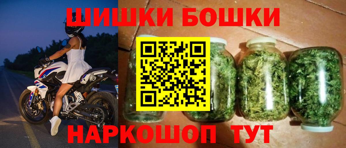 Канабис White Widow  Шишки марихуана конопля  Вход с VPN  Норильск  Канабис THC 21%  Бошки марихуана THC 21% 